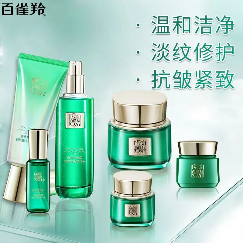 Same As Picture Original PECHOIN YOUTH ACTIVE RESILIENCE REPAIRING Set Moisturizing Firming Light Lines Anti-aging Genuine
