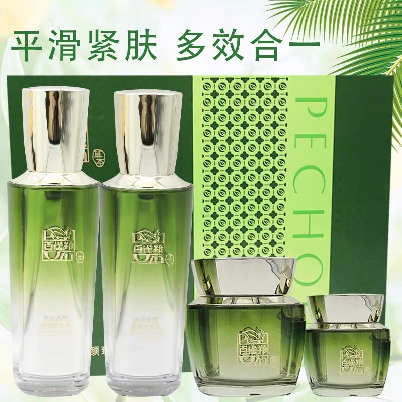 Original Pechoin Hengcai New Yan Gift Box Same As The Picture Hydrating Moisturizing Set Firming Anti-Wrinkle Dilute Fine Line