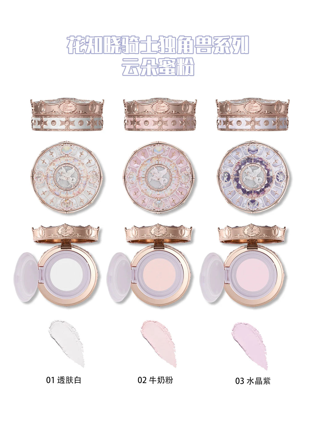Flower Knows Strawberry Rococo Series Makeup Set Glitter Matte Eyeshadow Palette Blusher Power Velvet Lipstick Kit Perfume Set