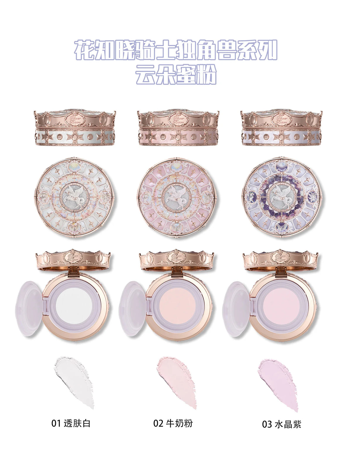 Flower Knows Strawberry Rococo Series Makeup Set Glitter Matte Eyeshadow Palette Blusher Power Velvet Lipstick Kit Perfume Set
