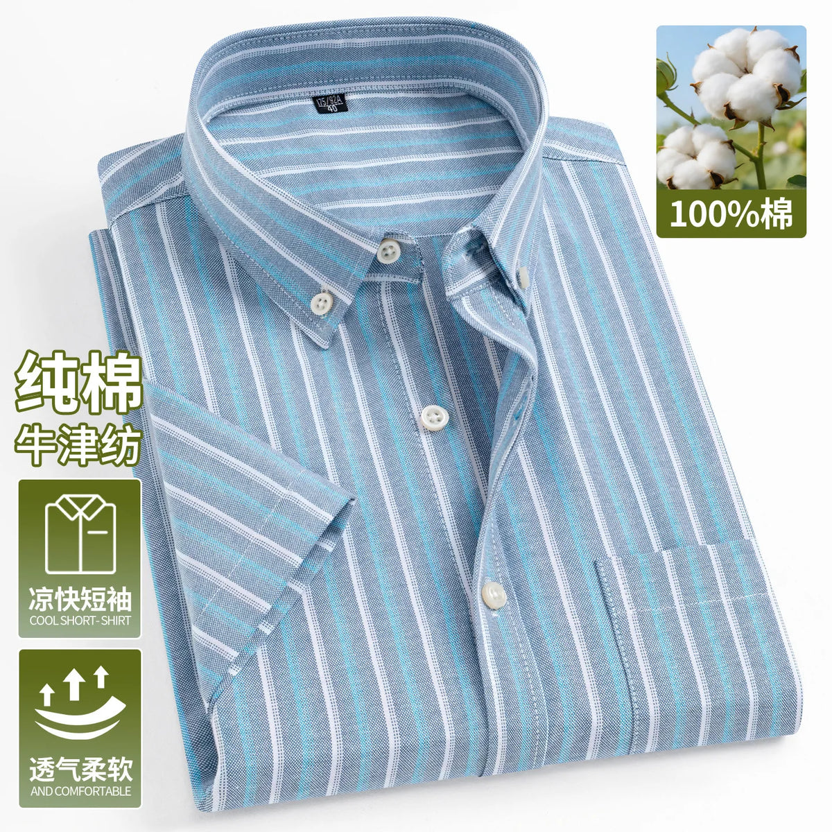 Men's Casual Short Sleeve Shirt - 100% Cotton Classic Fit 7XL