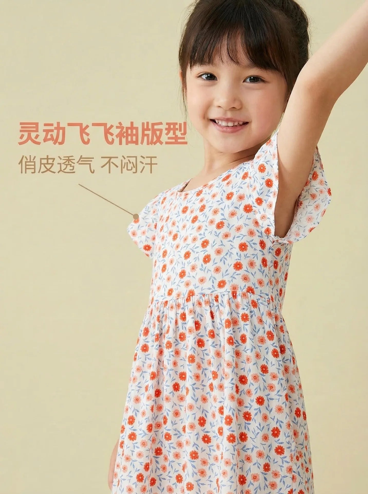 Girls Dresses Summer Children's Soft and Comfortable Floral Dresses Cool and Stylish Little Girls' Princess Dresses Baby Clothes