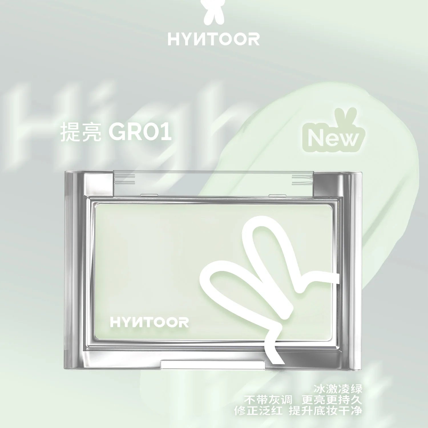 Hyntoor Base Makeup Blush Cream Brightens Concealer Cream Brightens Shrinking And Expanding Facial Makeup