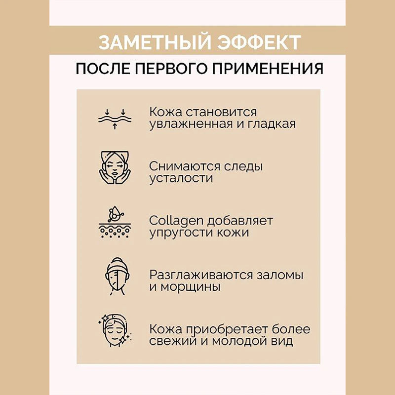 Collagen Protein Face Cream 50g Firming Moisturizing Nourishing Cream Hydrates Tightens Pores Moisturizing Lightens Skincare