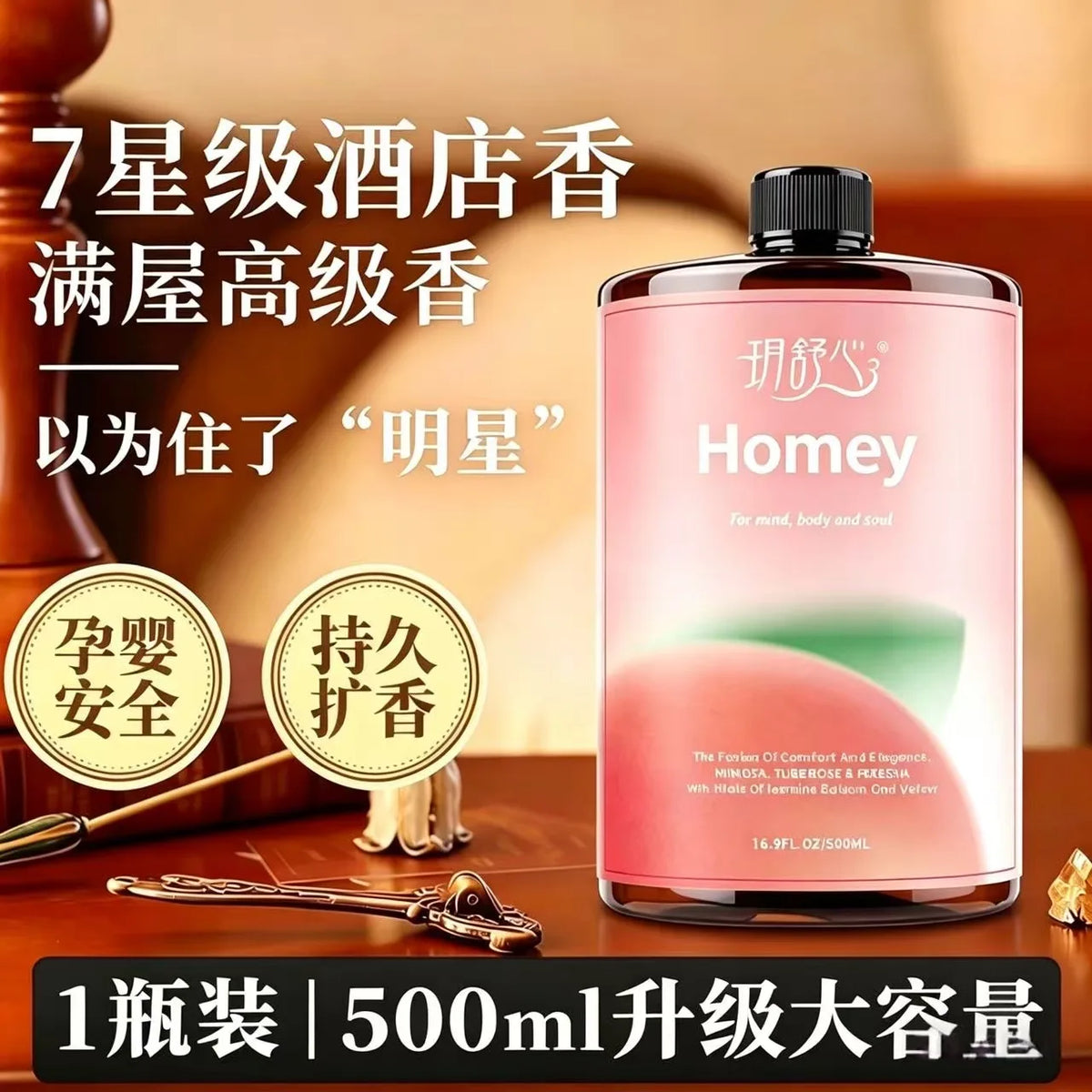 500ml flameless essential oil incense supplement five-star hotel white tea fragrance room perfume