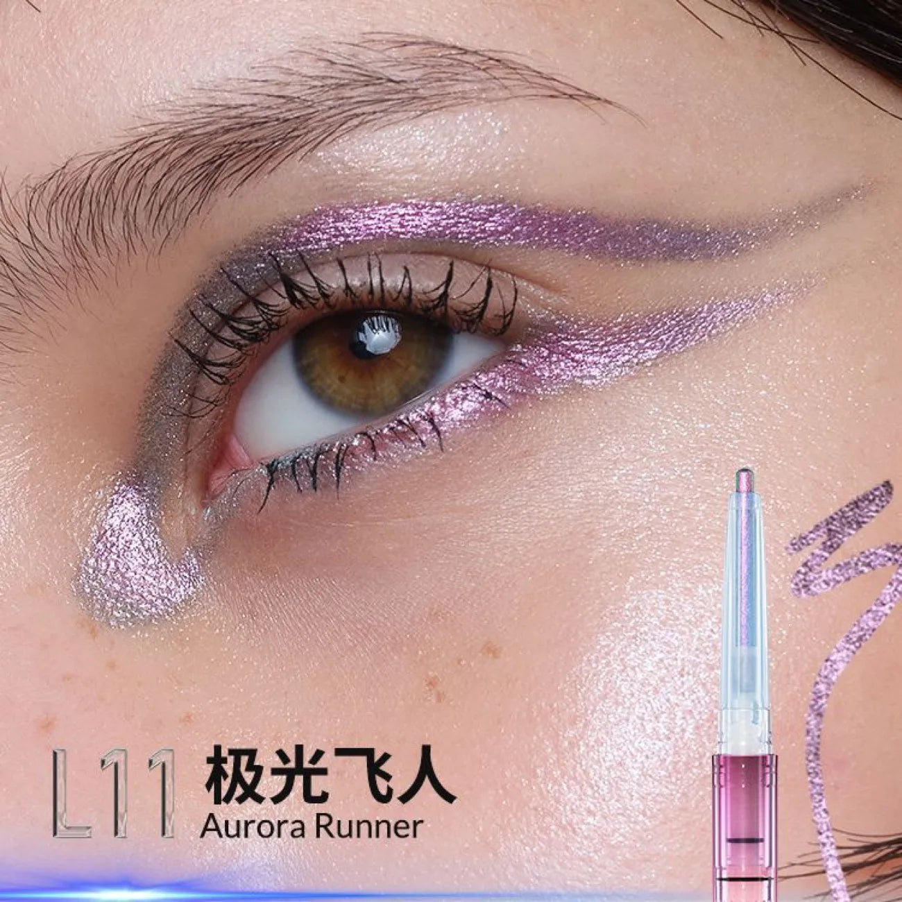 Kaleidos Eyeliner Gel Pencil Waterproof Chameleon Colour Long Wear Glitter Metallic Eye Shadows Pen Eye Liner Stamp Makeup