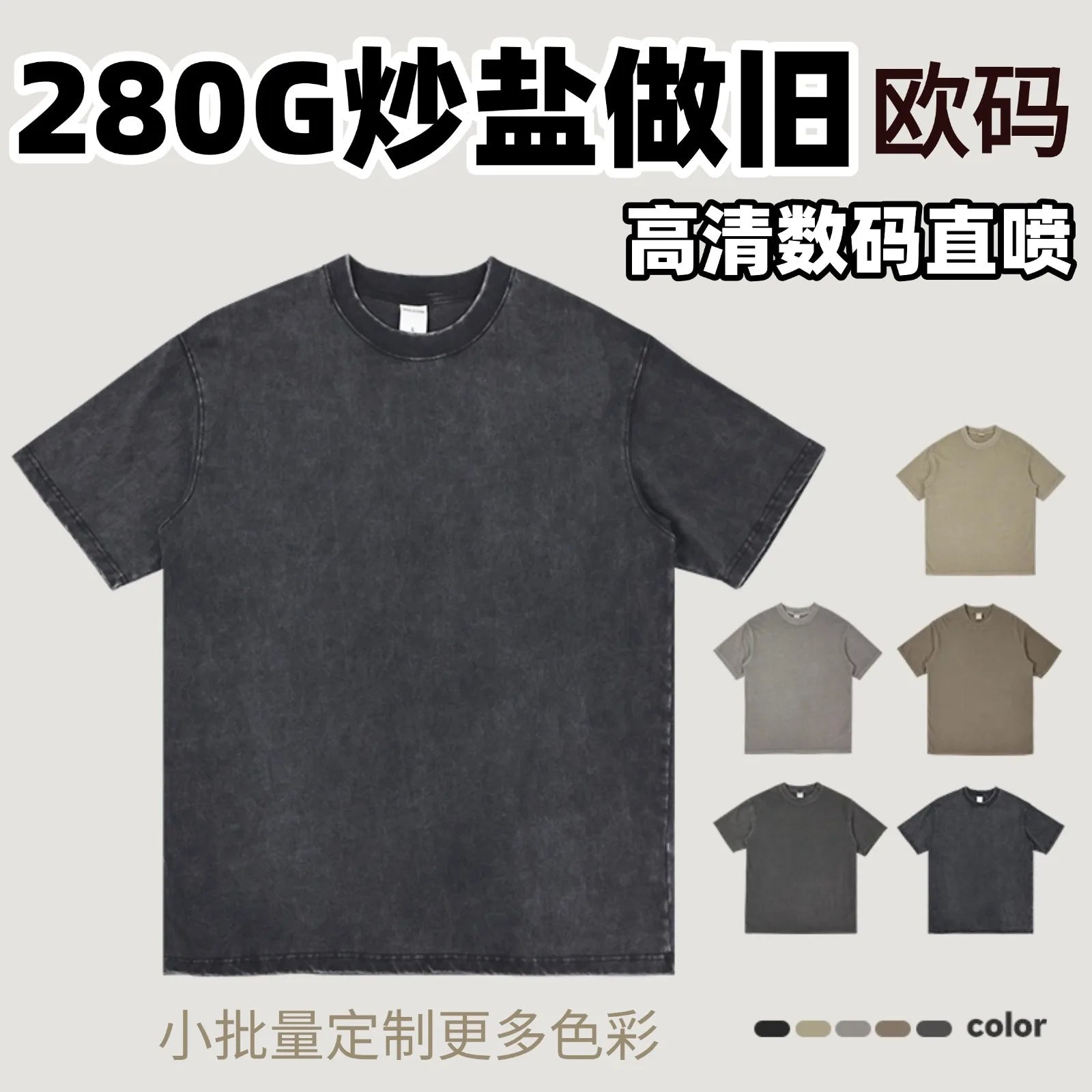 man's Summer T Shirt 2026 New Aged T-shirt short-sleeved Pure Cotton Loose short-sleeved Tshirt Men Clothing DingdianWY280