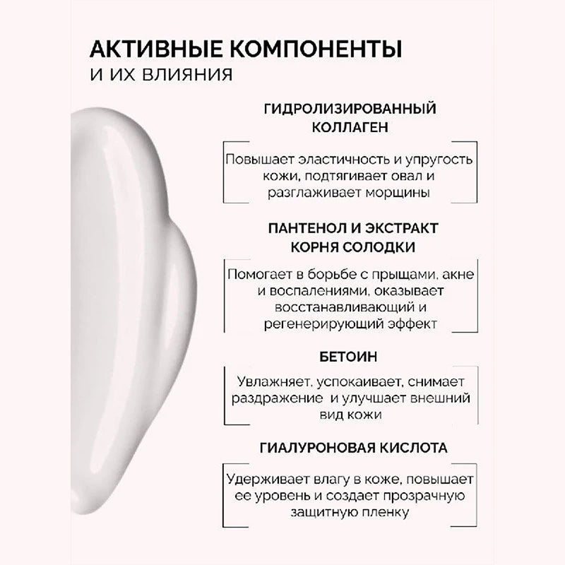 Collagen Protein Face Cream 50g Firming Moisturizing Nourishing Cream Hydrates Tightens Pores Moisturizing Lightens Skincare