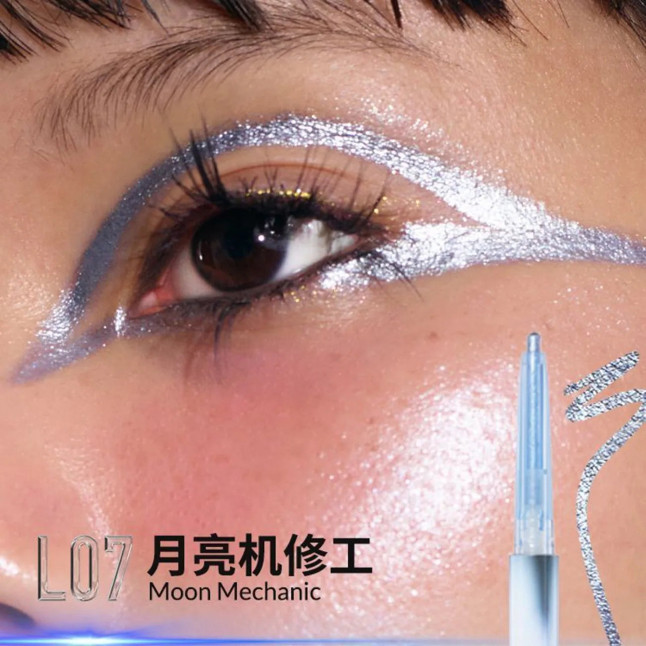 Kaleidos Eyeliner Gel Pencil Waterproof Chameleon Colour Long Wear Glitter Metallic Eye Shadows Pen Eye Liner Stamp Makeup