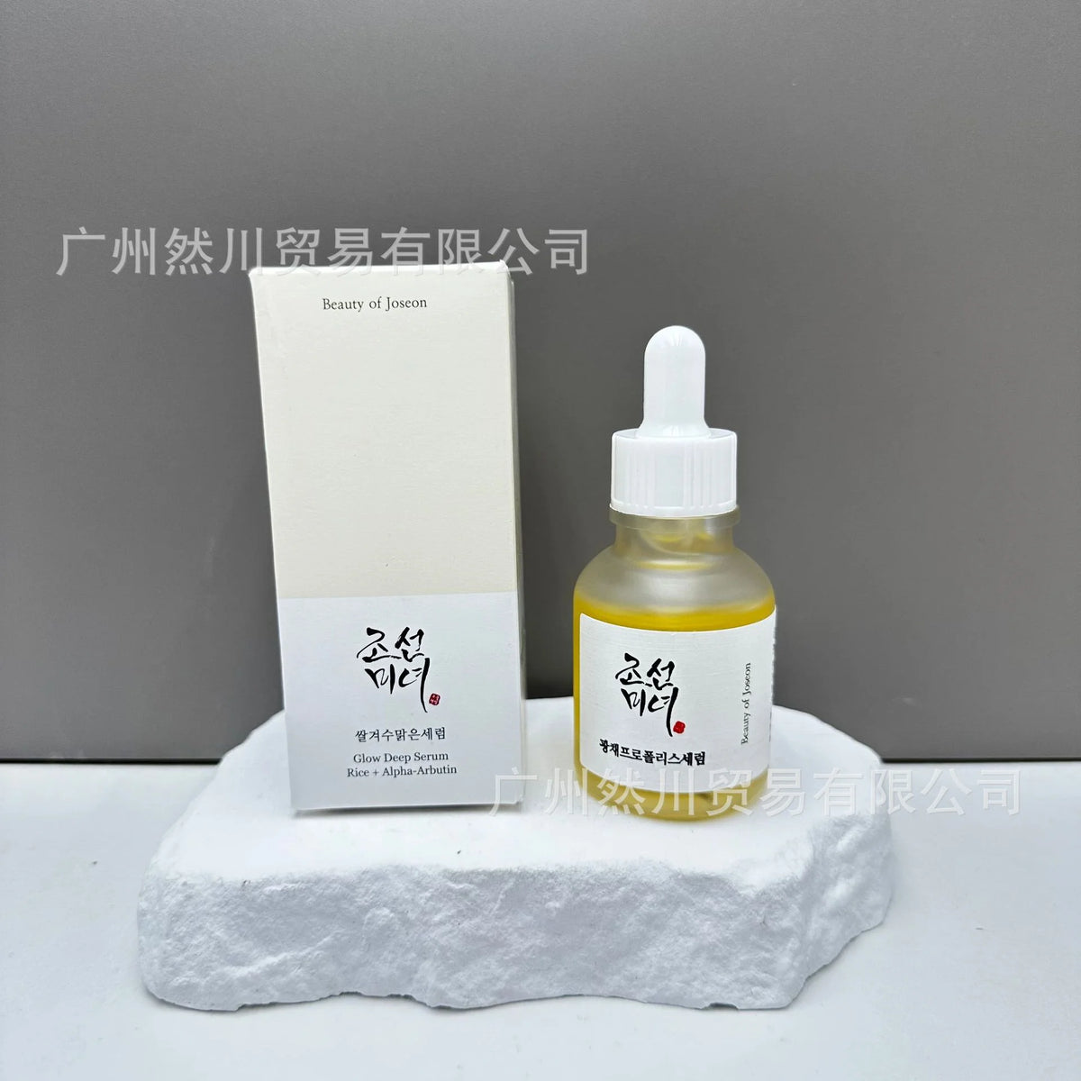 Efero Face Essence - Moisturizing Anti-Aging Whitening Serum 30ml