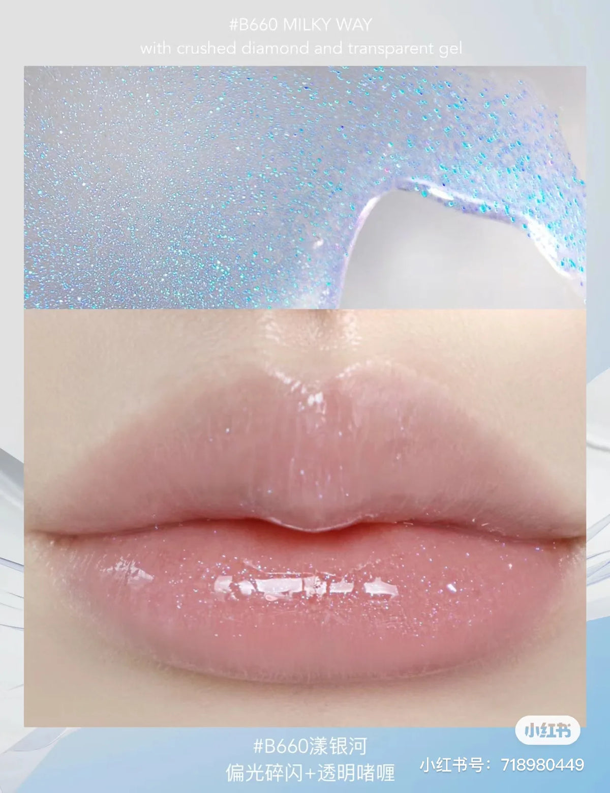 Uhue Moisturizing Mirror Lip Gloss - Long-lasting Water Glaze