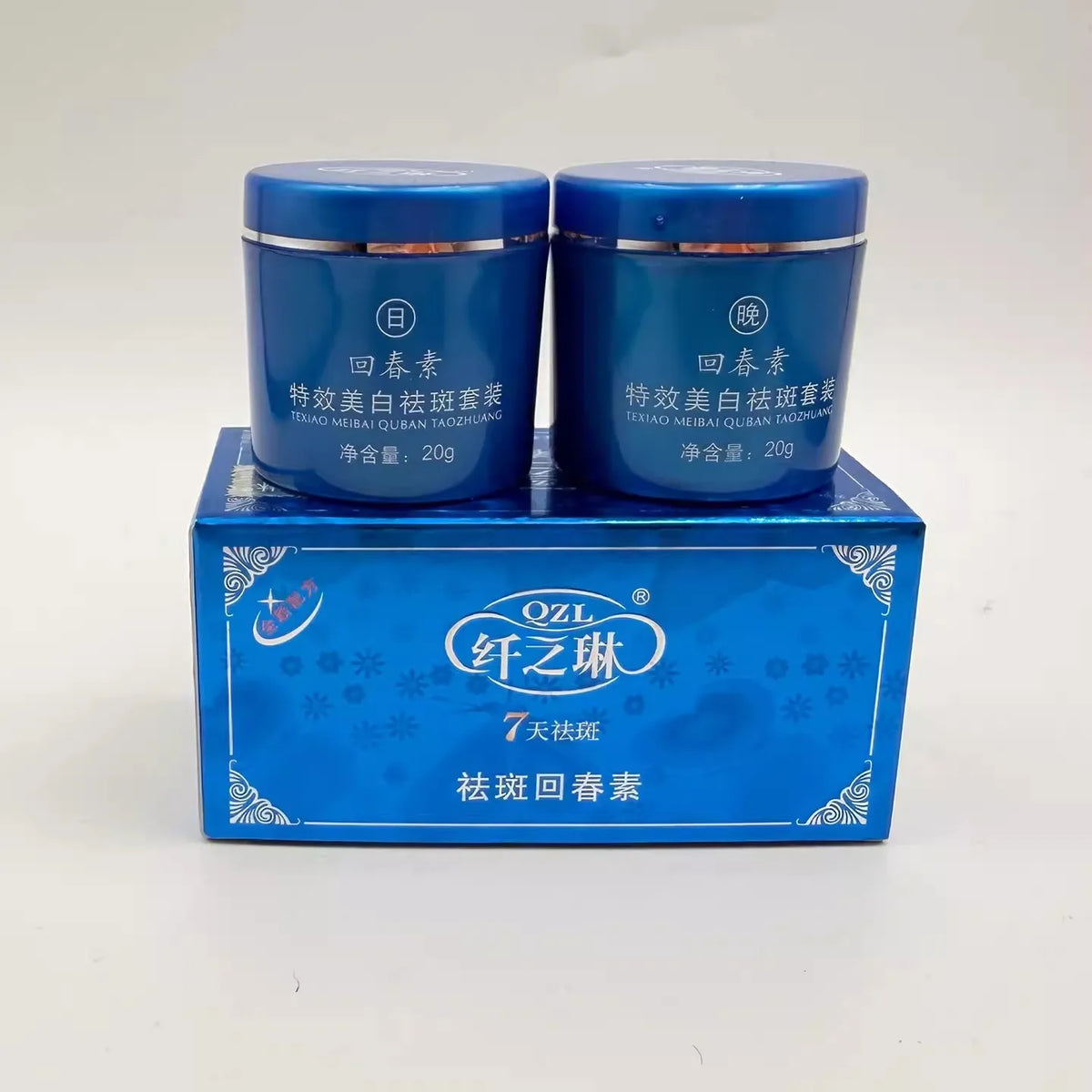 DJBS Whitening and Anti-Freckle Face Cream Set - 20g+20g
