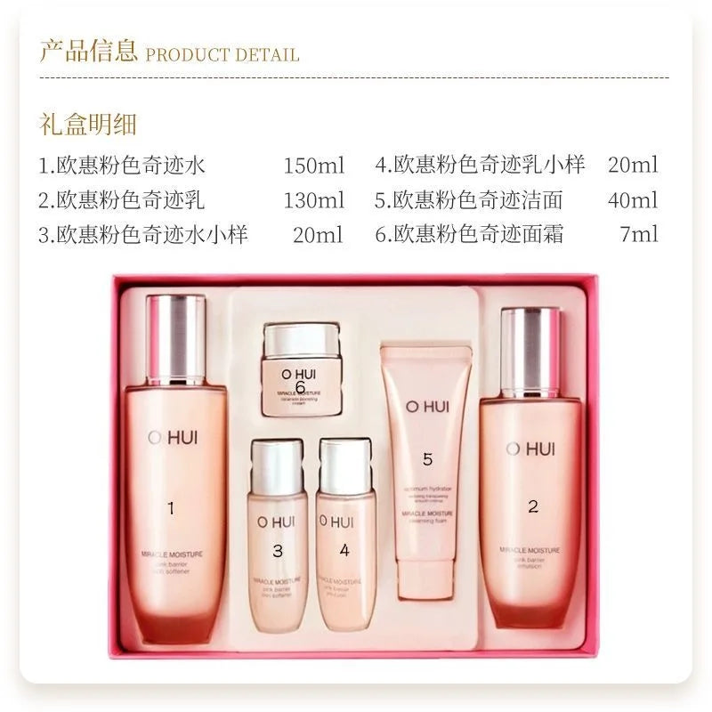 Korean Cosmetics Original Ohui Pink Miracle Hydration Set Toner Lotion Moisturizing Repairing Nourishing Face Cream Hydrate Set