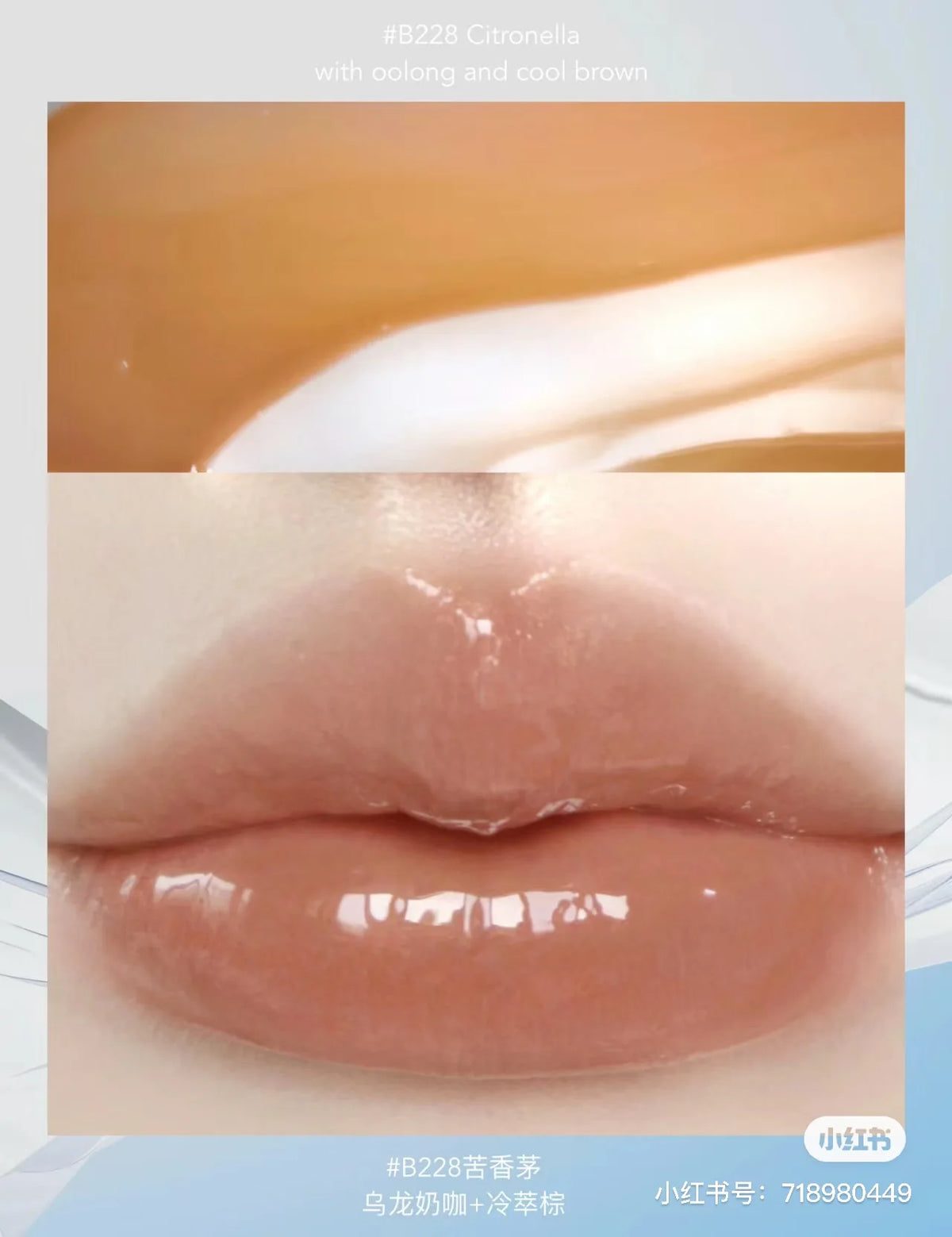 Uhue Moisturizing Mirror Lip Gloss - Long-lasting Water Glaze