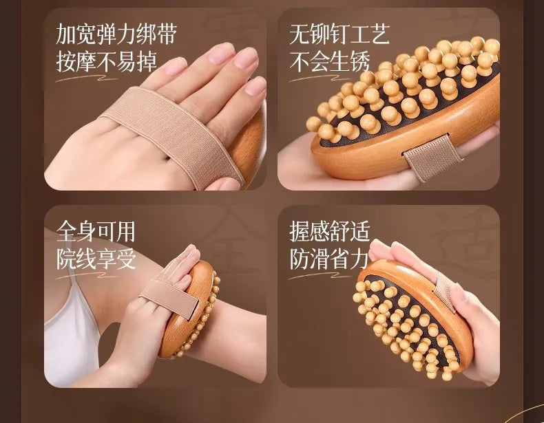 Home massage comb, beech wood meridian brush, universal for the whole body to clear meridians, abdominal and leg massage device