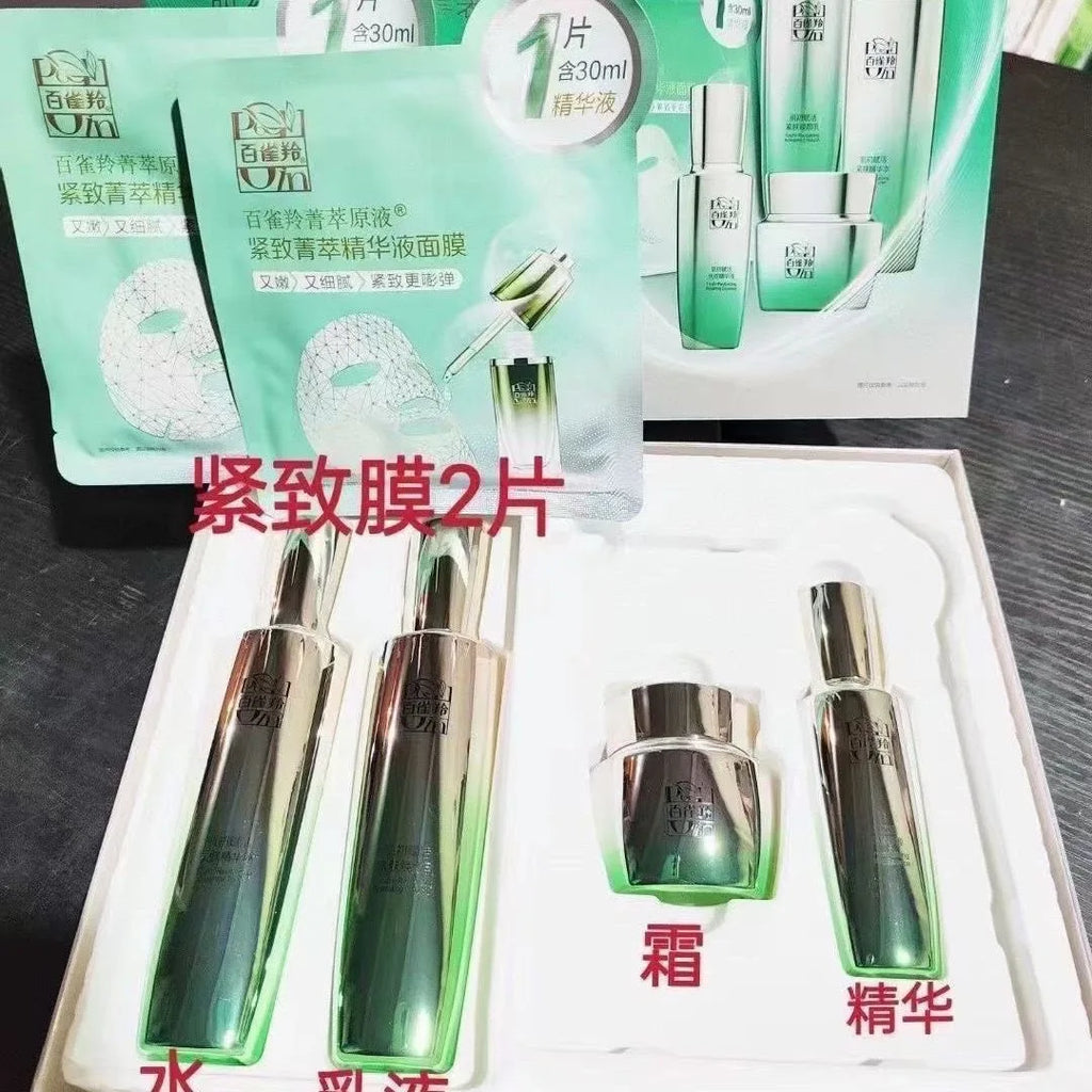 Original Chinese Brand Pechoin Face Set Muscle Rejuvenation And Perfection Set Same As The Picture