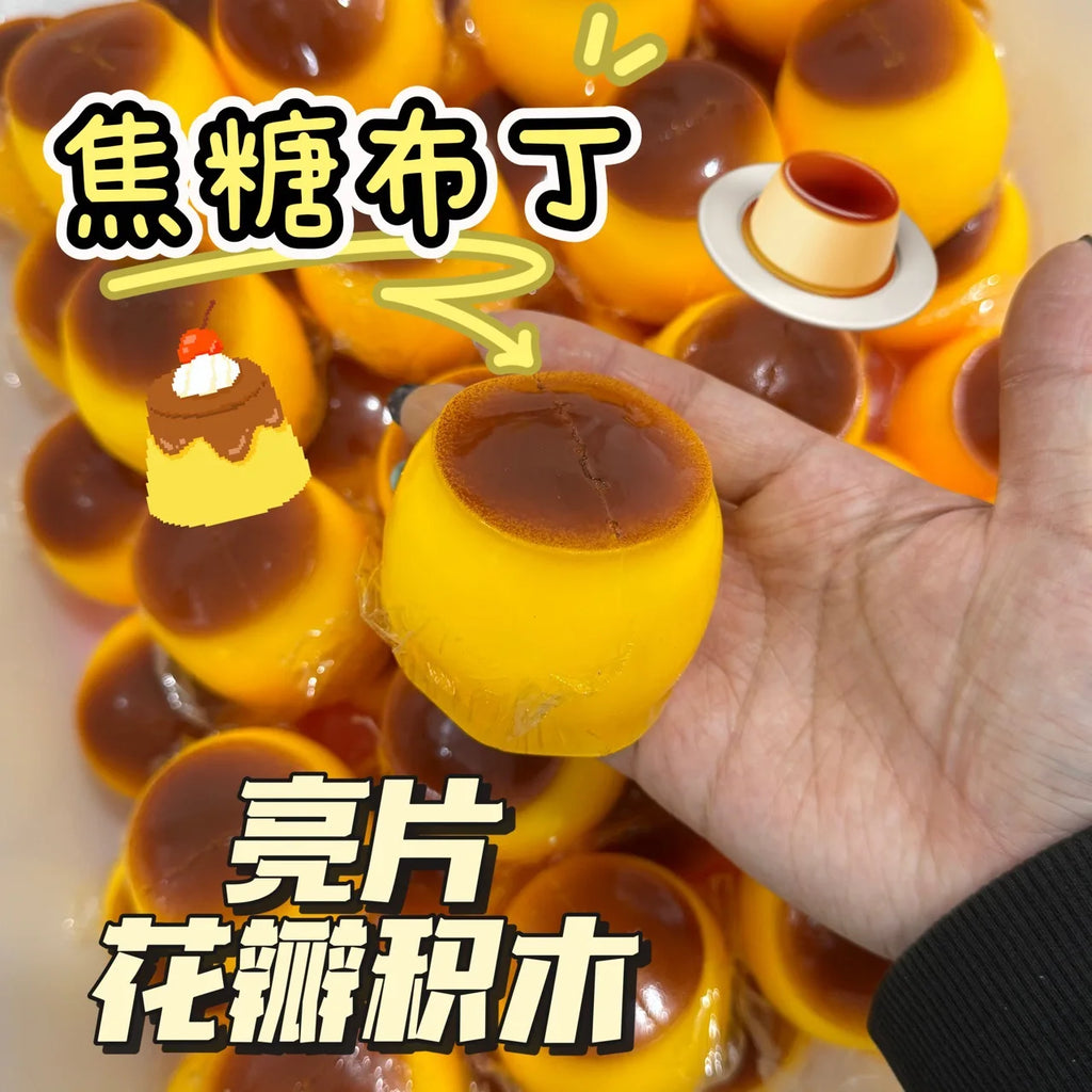 Caramel Pudding Squeezing Toy - Stress Relieving Plastic Squeeze Ball
