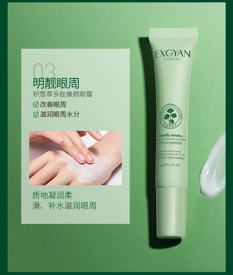 Centella Asiatica Polypeptide 6-Piece Skin Care Set - Moisturizing