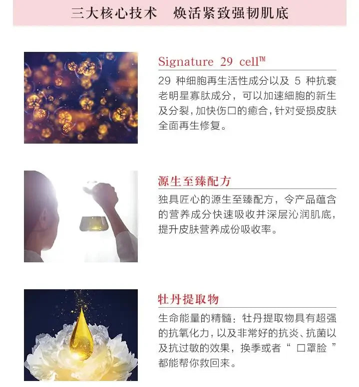 Ohui The First Geniture 5-Piece Skin Care Special Gift Set