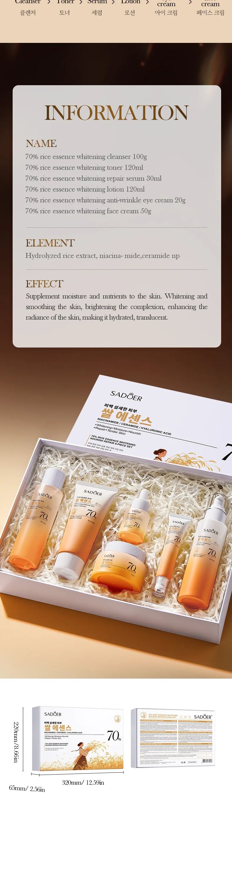 70% Rice Moisturizing Anti-Wrinkle Skincare 6pcs/Set - Firming, Lifting Hydrating Face Kit for All Skin Types Skin care Product