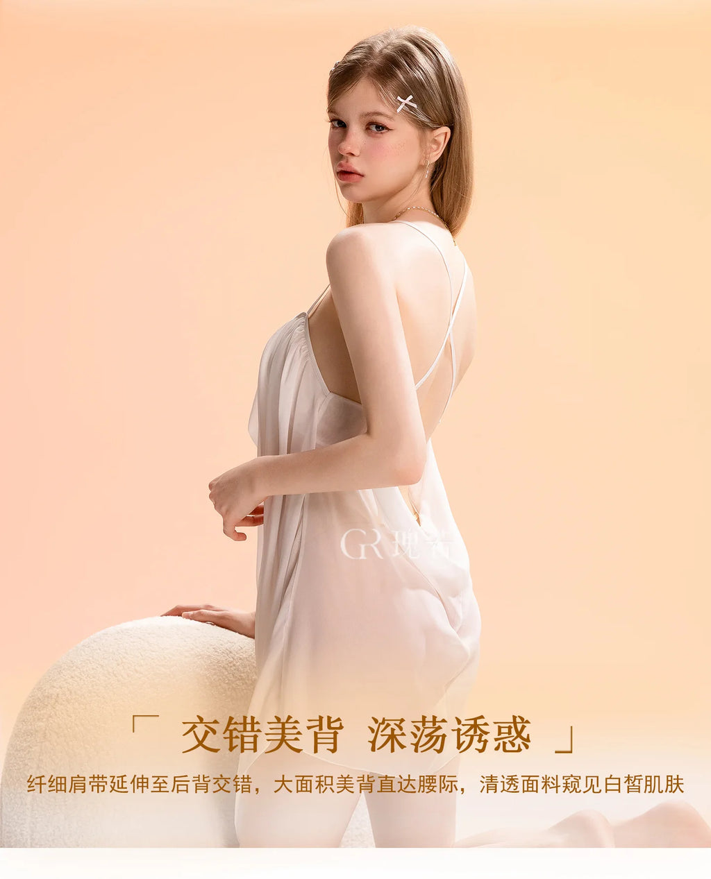 Y2K Lace Trim Cami Nightgown: Hollow Out Mesh & Ruched Padded Sleep Dress, Backless Loose Comfortable Chiffon