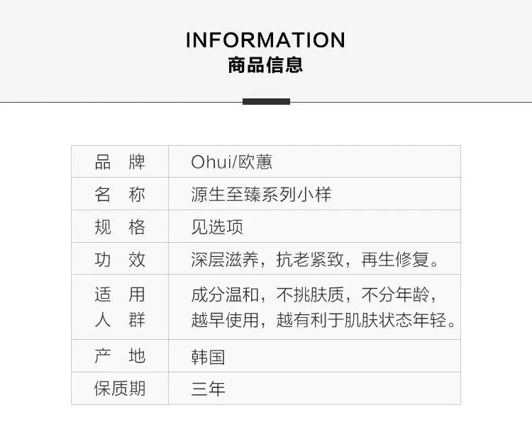 Ohui The First Geniture 5-Piece Skin Care Special Gift Set