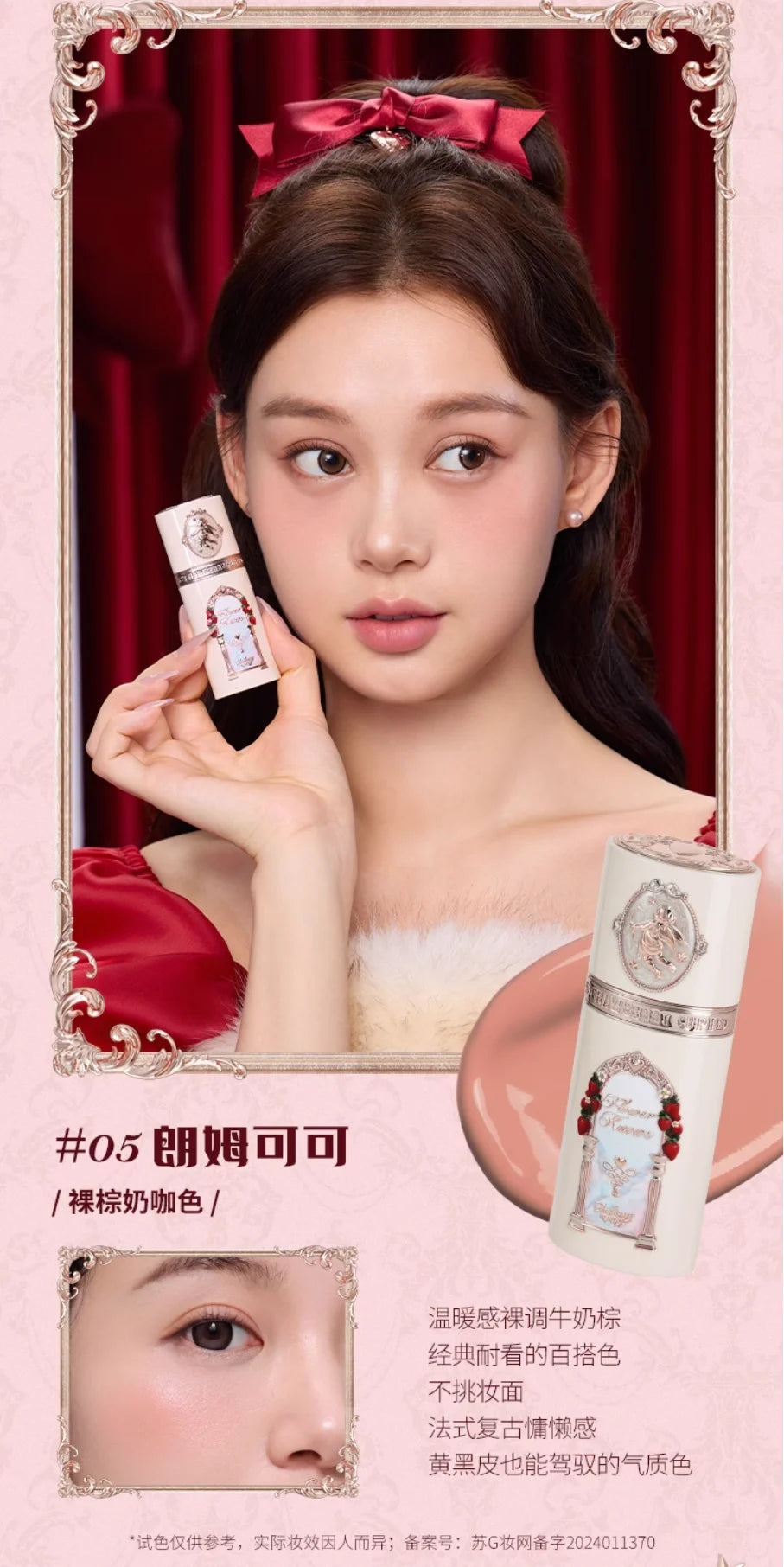 Flower Knows Strawberry Cupid Collection Makeup Kit Full Professional Face Palette Blush Eyeshadow Lip Cream Solid Perfume Sets