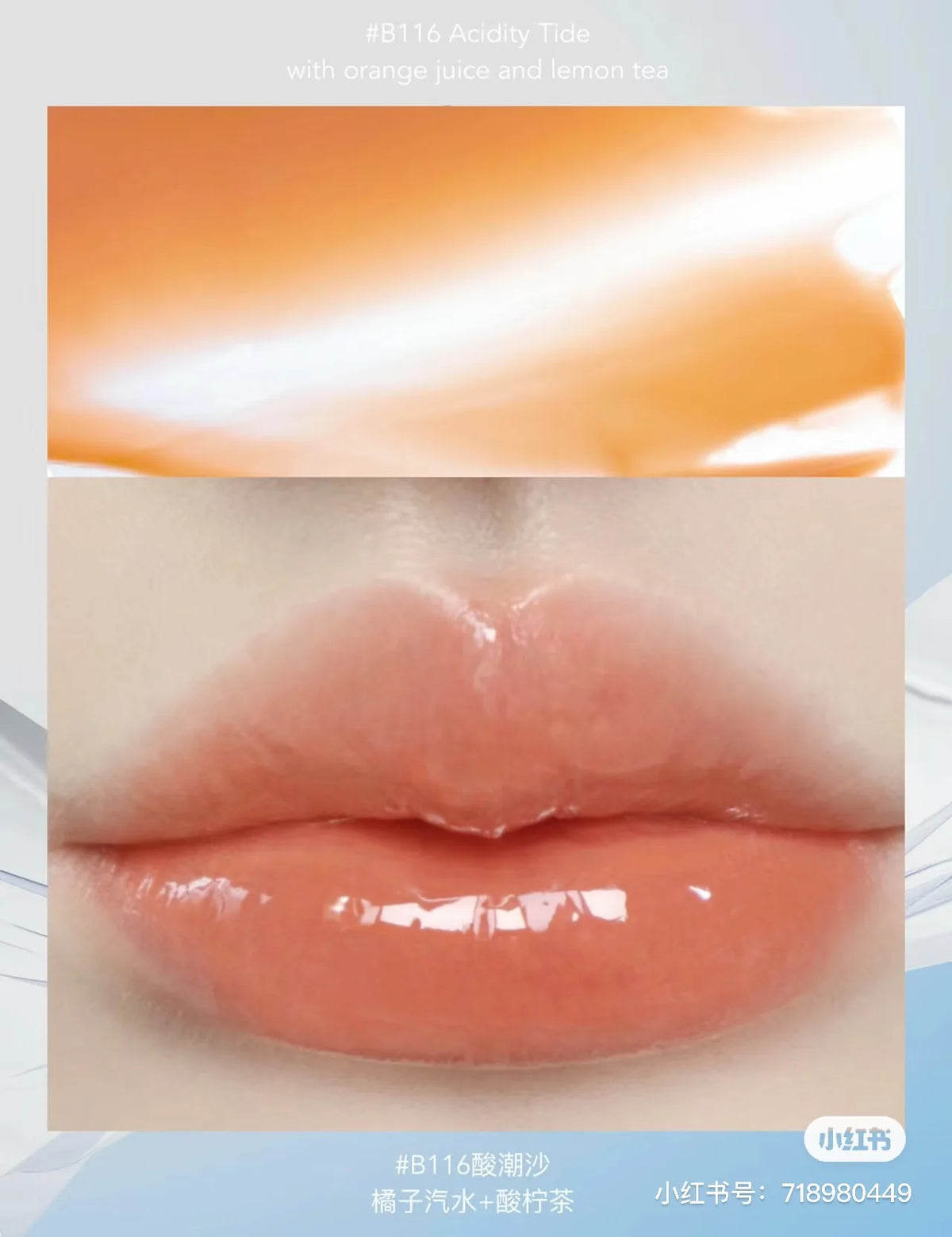 Uhue Moisturizing Mirror Lip Gloss - Long-lasting Water Glaze