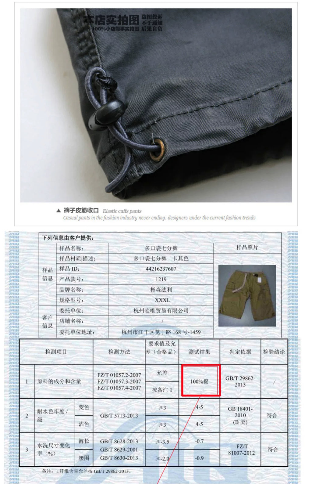Summer Cargo Pants, Thin, Loose, Plus-Size Men's Shorts, Multi-Pocket Mid-Length Pants, Outdoor Casual Seven-Point Pants, High-Waisted for Men