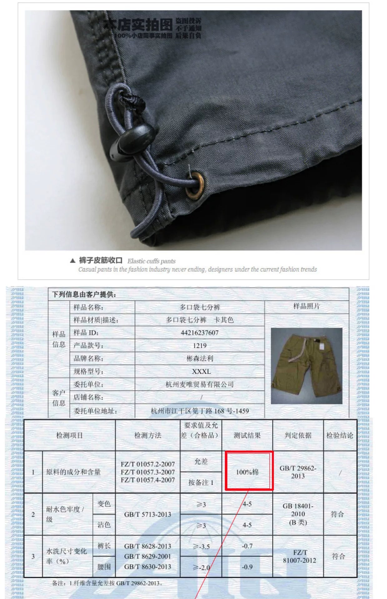 Summer Cargo Pants, Thin, Loose, Plus-Size Men's Shorts, Multi-Pocket Mid-Length Pants, Outdoor Casual Seven-Point Pants, High-Waisted for Men