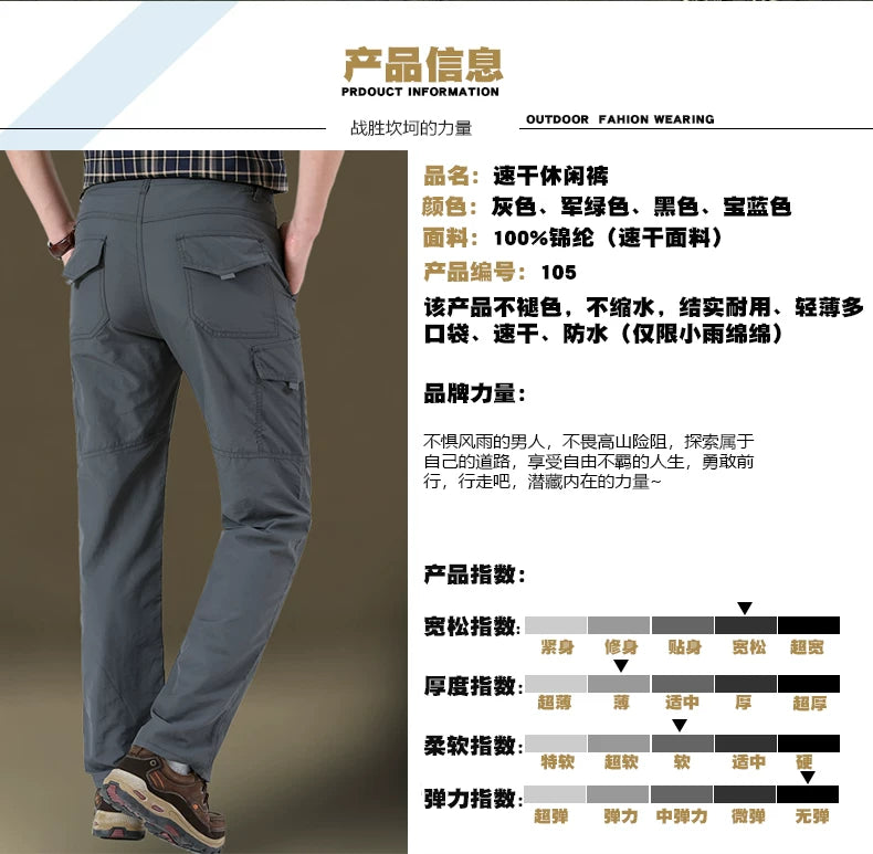 Quick-drying pants men's autumn and winter outdoor hiking pants fleece-lined multi-pocket overalls pants men's pants loose-fit plus size assault pants