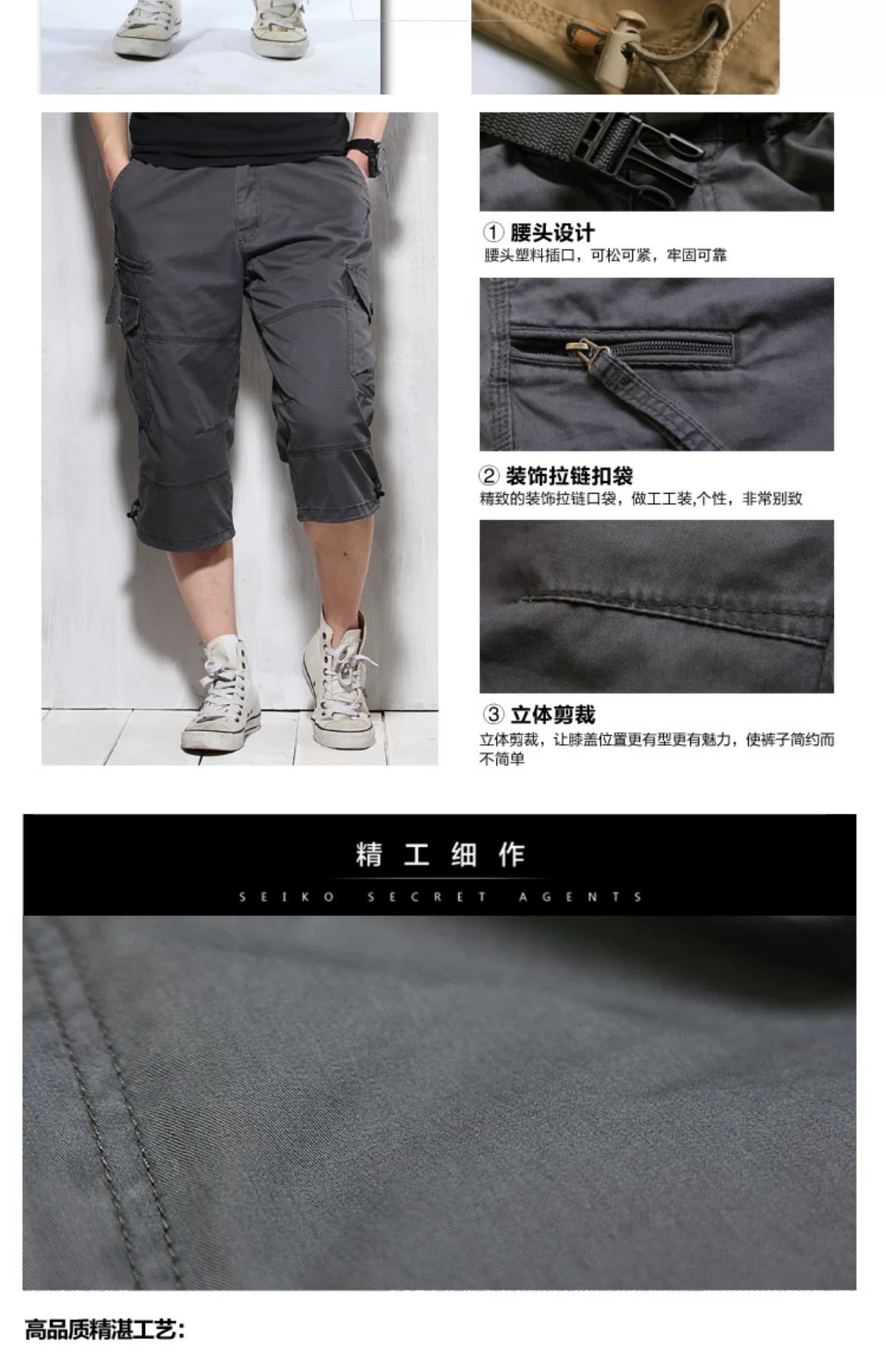 Summer Cargo Pants, Thin, Loose, Plus-Size Men's Shorts, Multi-Pocket Mid-Length Pants, Outdoor Casual Seven-Point Pants, High-Waisted for Men
