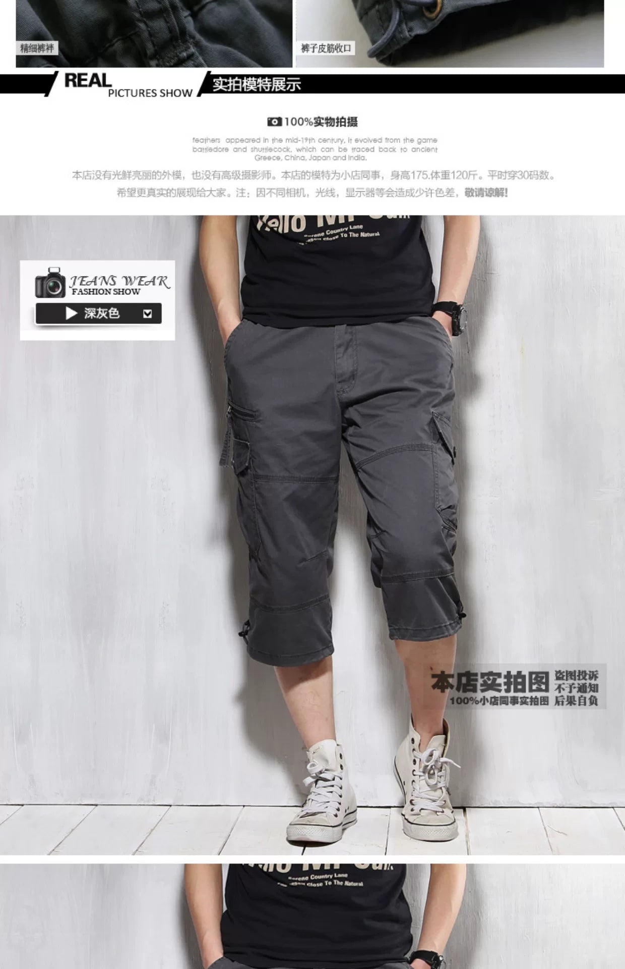 Summer Cargo Pants, Thin, Loose, Plus-Size Men's Shorts, Multi-Pocket Mid-Length Pants, Outdoor Casual Seven-Point Pants, High-Waisted for Men