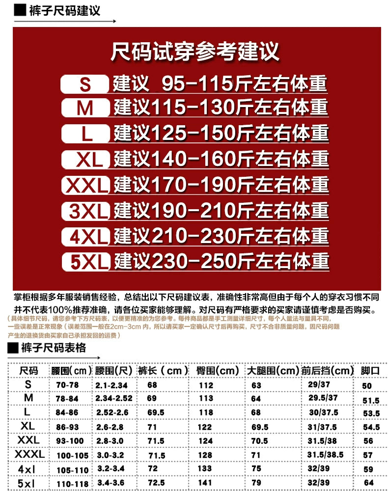 Summer Cargo Pants, Thin, Loose, Plus-Size Men's Shorts, Multi-Pocket Mid-Length Pants, Outdoor Casual Seven-Point Pants, High-Waisted for Men